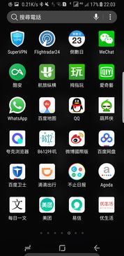 安卓系统哪家的安全,安卓系统下华为安全解