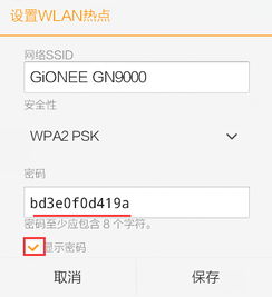 安卓系统密码填充在哪,密码填充的神秘生成地