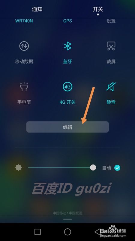 安卓系统怎么屏幕旋转,Android系统