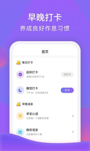 安卓系统哪个app挣钱,成为赚钱利器？