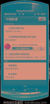 安卓系统操作栏规范,遵循安卓系统操作栏规