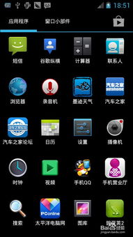 小米系统与安卓区别,揭秘与安卓的差异与特