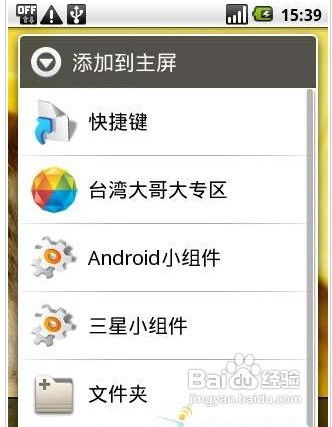 安卓系统添加软件工具,安卓系统软件工具一