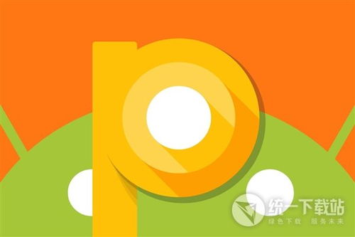 适合安卓9.0系统游戏,专为安卓9.0系