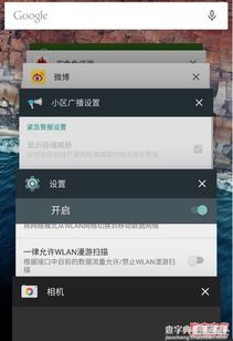 vbox安装安卓6.0系统,VBox搭建