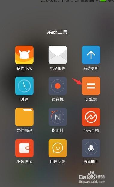 适合安卓系统的应用,解锁智能生活新体验