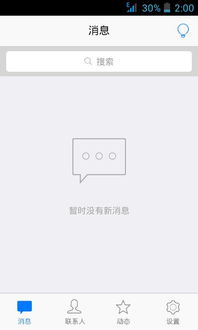 安卓系统图加字,功能模块与操作流程深度解