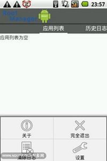 安卓系统获取权限管理,Android系统