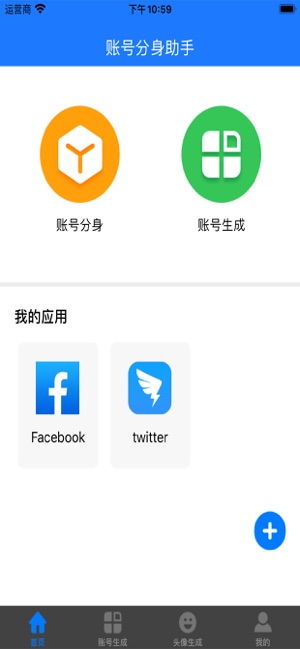 系统分身 安卓id,探索安卓ID背后的系
