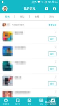 安卓手机删除系统appstore,操作指