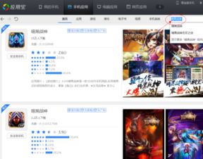 华为安卓系统破解游戏,解锁无限乐趣之旅