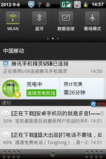 安卓系统怎样删广告,安卓系统广告清理与广