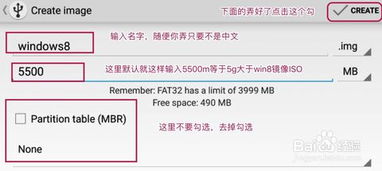 安卓系统如何重装windows,安卓系统