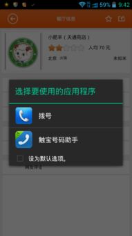 安卓更改系统默认音量,自定义默认音量设置