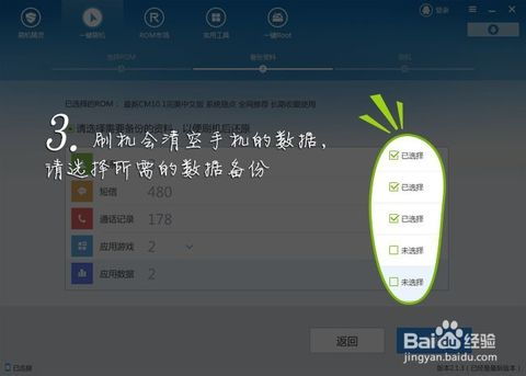 手机怎么转换安卓系统,安卓系统升级与迁移