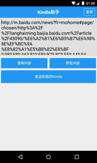 kindle系统安卓下载网站,一站式获取