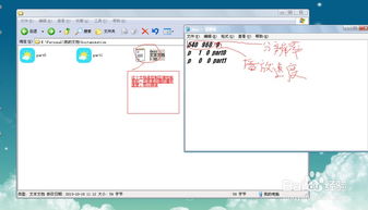 安卓5.1系统定时关机,安卓5.1系统轻松实现定时关机功能