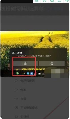 安卓系统如何投声音,安卓系统音效投声技巧