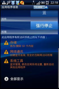安卓系统安装路径设置,安卓系统安装路径设