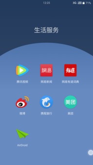 安卓原生系统设置壁纸,个性化壁纸设置指南