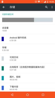 安卓手机系统所占内存,揭秘内存使用奥秘