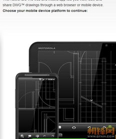 安卓系统上用Cad,基于安卓系统的CAD
