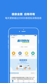 快车安卓系统收费,全面了解费用构成与优惠策略