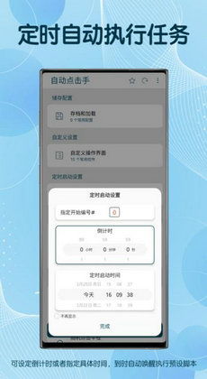 怎么自动截图安卓系统,安卓系统高效截图新体验