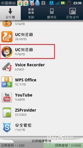 安卓系统导入文件软件,轻松实现数据迁移与