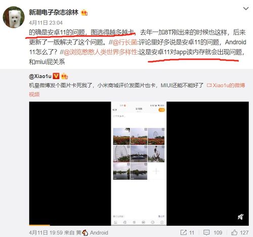 安卓系统没有相册权限,安卓系统无相册权限