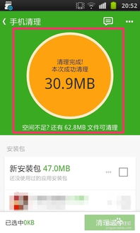 安卓系统提示垃圾多,告别安卓手机垃圾堆积