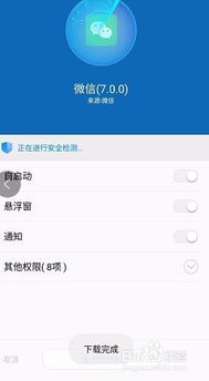 安卓系统内测怎么申请,轻松加入最新版本体