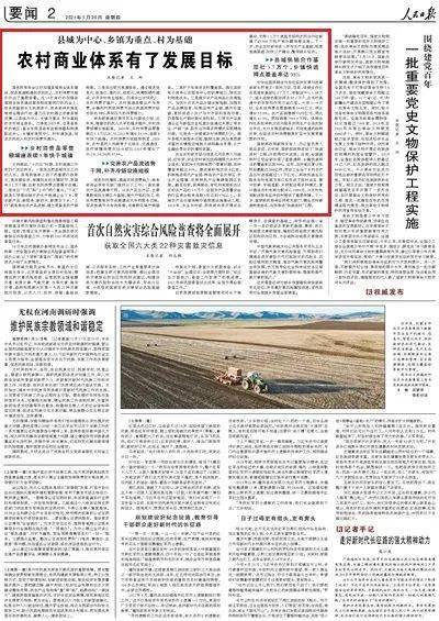 lod商务软件安卓系统,高效商务办公新体