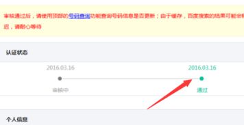 删除安卓系统的账号,揭秘安卓系统账号删除