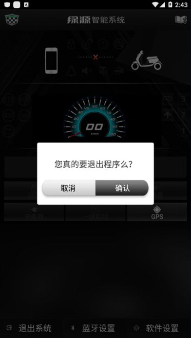 安卓系统app自动升级,安卓系统APP自