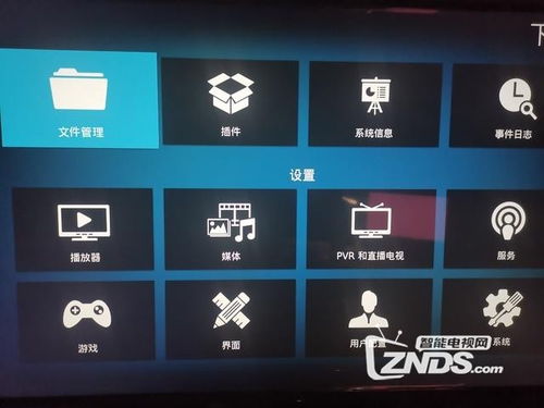 安卓系统的电视升级,畅享智能新体验