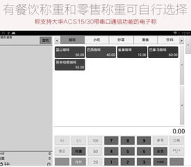 安卓系统触控板使用教程,轻松上手触控操作
