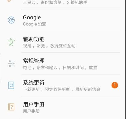 怎样升级安卓系统9.0,安卓系统9.0升