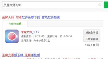 安卓系统打字容易出错,安卓打字易错痛点解