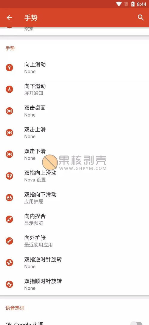 原生安卓系统无通知,沉浸体验