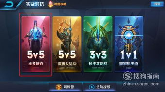 ios系统和安卓系统王者情侣,跨平台竞技