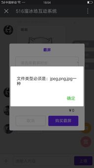 安卓系统相册互传视频,视频分享无界限