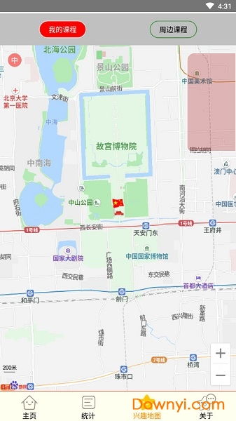 培训打卡系统和安卓,培训打卡系统与安卓平