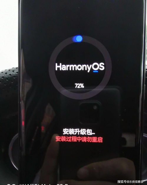 安卓6.0和鸿蒙系统,两大智能操作系统的