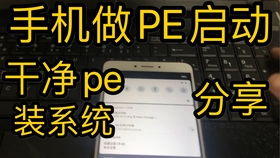 做重安卓手机系统,打造高效、流畅的重启之
