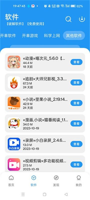 2.2系统安卓游戏下载,畅享海量游戏新体