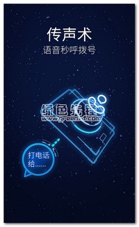 安卓车载离线语音系统,安卓智能驾驶的语音