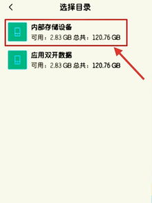 安卓系统壁纸怎么提取,打造个性化创意设计