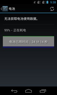 原生安卓13系统测评,性能飞跃与用户体验