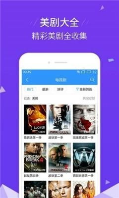 草莓影视安卓系统app,打造个性化观影体验